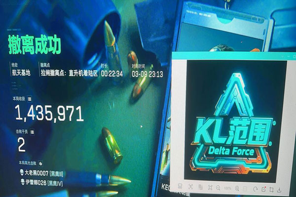 三角洲物资辅助图透视自瞄效果